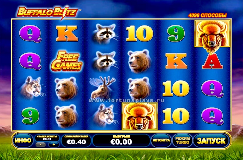 Buffalo Blitz игровой слот на сайте казино Плей Фортуна
