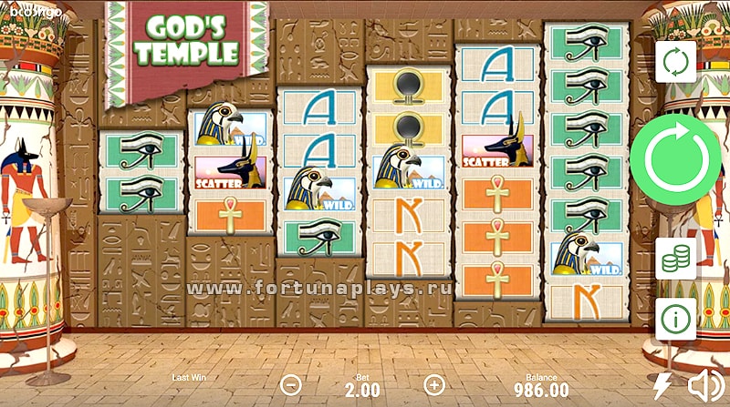 Gods Temple играть онлайн на сайте казино Плей Фортуна