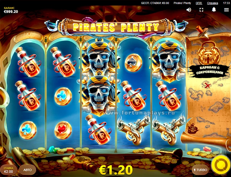Pirates Plenty автомат казино Play Fortuna