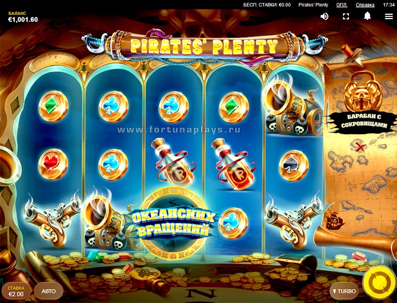 Pirates Plenty слот играть бесплатно на казино Плей Фортуна
