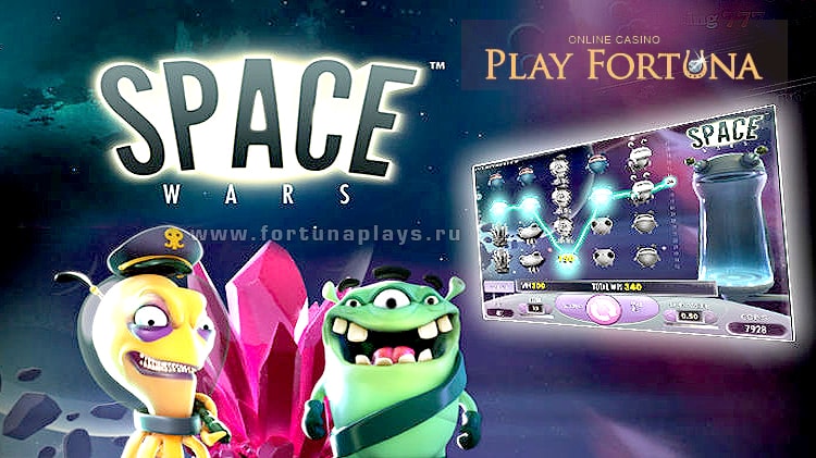 Space Wars играть бесплатно в Плей Фортуна казино